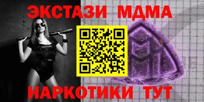 бошки Нальчик