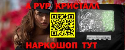 a pvp Обь