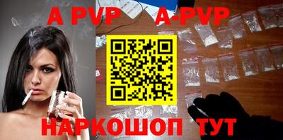 mdma Апшеронск