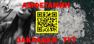 ешки Апрелевка