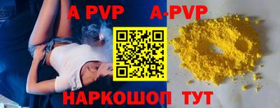 бошки Нальчик
