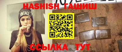 гашишное масло Наро-Фоминск
