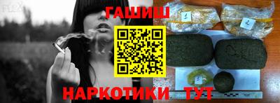 бошки Нальчик