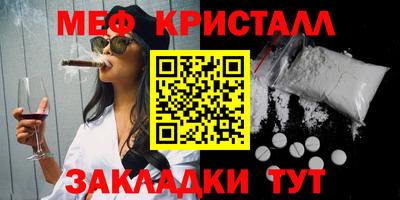 бошки Нальчик