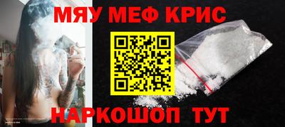 гашишное масло Наро-Фоминск