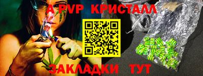 mdma Апшеронск