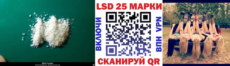 hydra как зайти  Южноуральск  площадка телеграм  Лсд 25 экстази кислота 