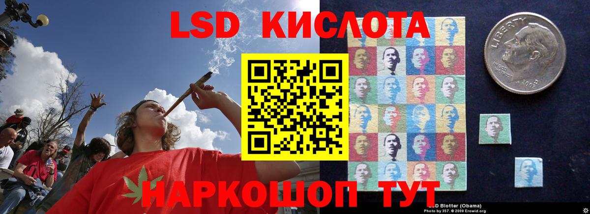 Лсд 25 экстази ecstasy Южноуральск