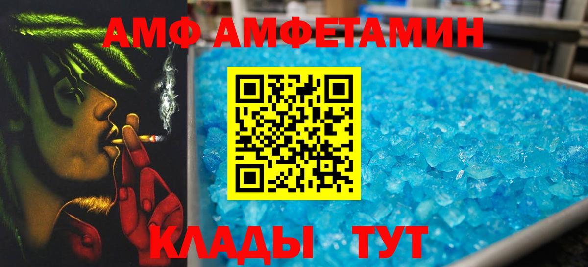 МЕТАМФЕТАМИН винт Южноуральск