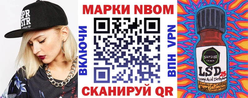 Наркотические марки 1,5мг  кракен онион  Южноуральск 