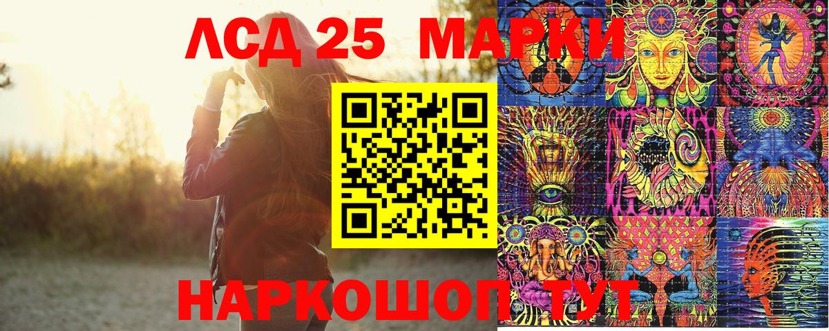 Марки N-bome 1,5мг Южноуральск