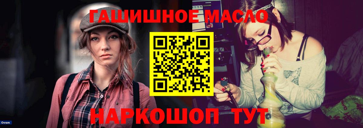 Южноуральск  Дистиллят ТГК концентрат  Вход с VPN 