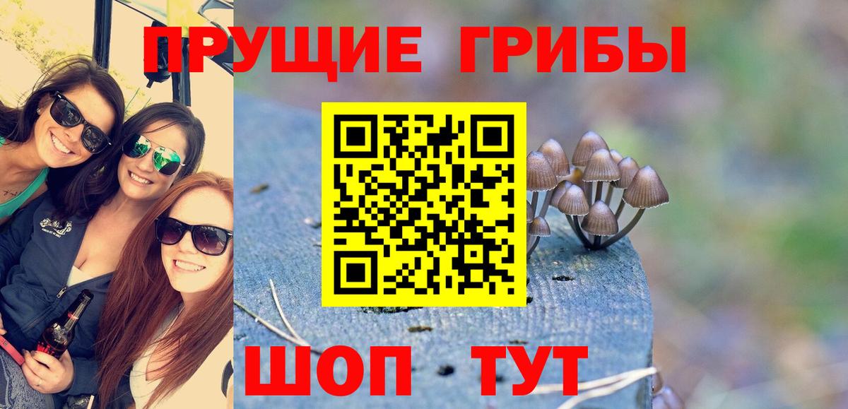 Кокаин Южноуральск