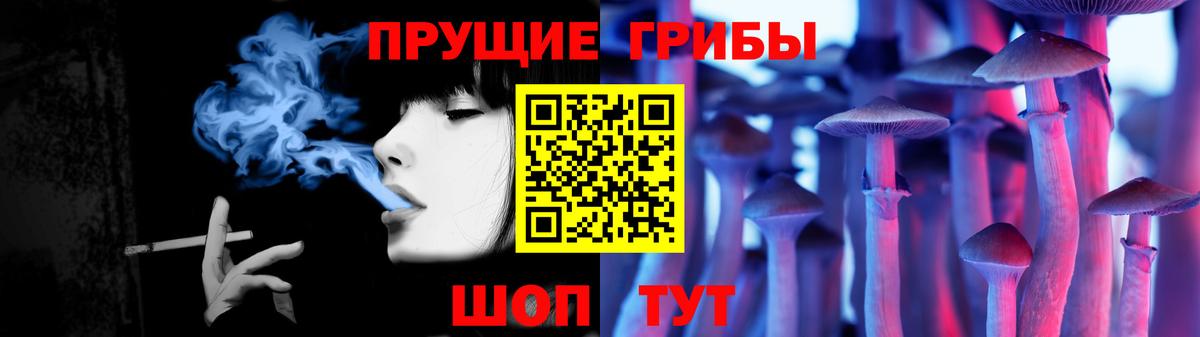 Псилоцибиновые грибы MAGIC MUSHROOMS Южноуральск